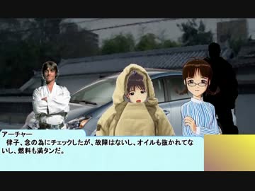 第765次聖杯戦争　7日目　夜