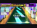 【チュウニズム】フォルテシモBELL ALL JUSTICE