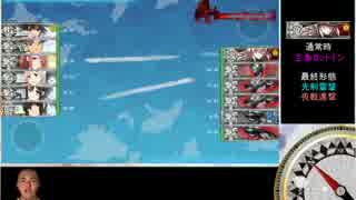 突入♂海上輸送作戦　後編