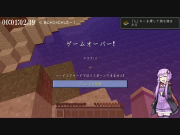 【Minecraft】ハードコアでデスルーラRTA【結月ゆかり＆ゆっくり実況】