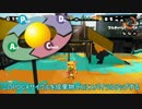 【Splatoon】意識高い妹と塗る姉とイカPart2【琴葉姉妹実況】