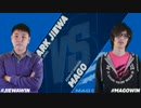 CapcomCupFinals2015 ウル4 1回戦 DarkJiewa vs マゴ