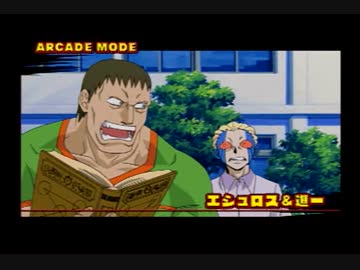 金色のガッシュベル！！実況 part6【究極ノンケ対戦記☆エシュロス】