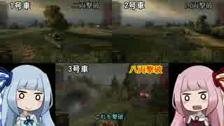 【WoT】Tier8戦場でラドリー勲章と重大な貢献を同時取得【琴葉姉妹実況】