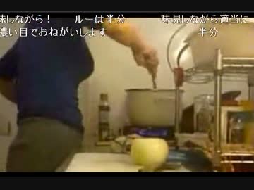 あけみ、シチューを作る part.1 【コメあり】