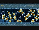 マリオメーカー クリア率0.02%(2/7281)鬼畜バリューパックコースに挑戦