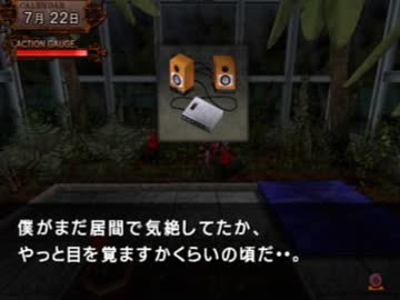 【迷探偵】雨格子の館【実況】Part27