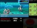 【レート企画】固有技だけで人は100勝出来るのか【１２】