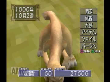 【実況】モンスターファームでちんちんを大きくする part4