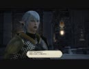 【新生FF14】おすってでえおるぜあせいかつ248日目【実況】
