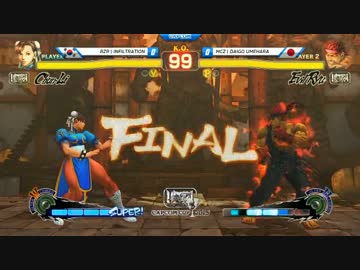 CapcomCupFinals2015 ウル4 TOP16Winners Infiltration vs ウメハラ