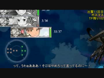 【艦これ】飛び込め！15年秋イベント！E-3編【ゆっくり実況】