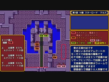 人気の Fe 暗黒竜と光の剣 動画 215本 3 ニコニコ動画