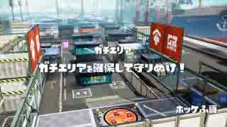 【Splatoon】VaDさんと対抗戦part4【Esprit】