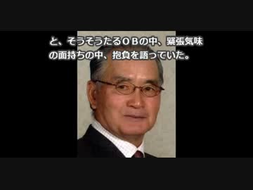 長嶋名言！巨人らしい野球に高橋ポカーン！どんな野球！？