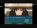 うんこちゃん『生放送でアマガミやるお（＾ω＾）』part20