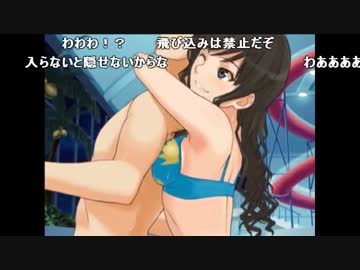 うんこちゃん『生放送でアマガミやるお（＾ω＾）』part22