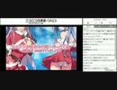 1204放送_Route2公式ニコニコ生放送～さんかく魂～第39回目