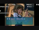 うんこちゃん『生放送でアマガミやるお（＾ω＾）』part23(終)