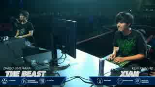 CapcomCupFinals2015 ウル4 LosersFinal Xian vs ウメハラ