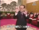 長者Nobody