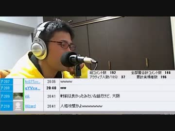 【カツトシ】高校中退バラされて発狂「片っぱしからNGにします」