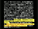 《ベンジャミン》次は日本のマフィア政治家だ！！