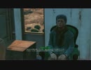 死んだら生き返らないFallout4 part65