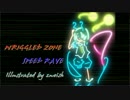 WRIGGLED ZONE 短縮版