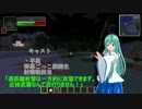 【Minecraft】槍バカクラフト Part.2 スティーブまで届け、不死の弾幕 編