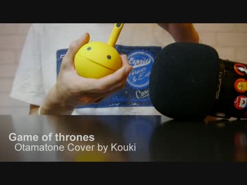 Game of Thrones (Otamatone Cover by Kouki)