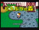 【単発実況】お蔵入り作品を晒していこう会【どうぶつの森】