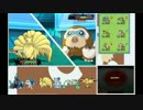 【ポケモンORAS】勇往myシングルレート！Part13【1660～】