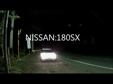 180SXでBACK-ON リザレクション for FR Pilot
