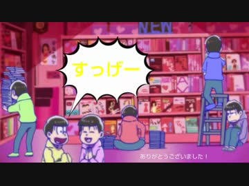 お粗末集２「小ネタ2」