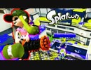 【実況】Splatoon ストリートのイカしたペンキ屋～ノーデスサポーター～