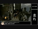 ダークソウル_トロコンRTA_7時間25分12秒_大斧チャートPart01