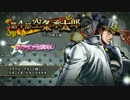 ジョジョの奇妙な冒険　アイズオブヘブン キャラ動画15 第4部空条承太郎