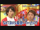 なかよし5人組197