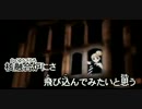 【猫村いろは/MMD】炉心融解 ×Don't say ”lazy【OFF】