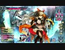 【ｗｌｗ】競争しよっか。3走目【AA5　シャドウ・アリス】
