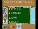 sfc_visual_quiz