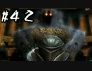 ファイナルファンタジーⅫ　【実況】　part42