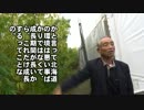 大麻(ヘンプ)栽培・現場の動画。産業用の用途・使い方に展望。