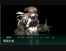 2015艦これ秋イベE-5乙輸送ゲージ攻略中