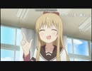 ゆるゆりさん☆ハイ！第９話で問題のシーン.souzoudesu