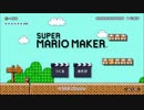 ▼マリオメーカー▼ 100人マリオ？何それ難しいの？実況ぷれい part1