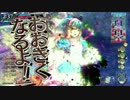 【WLW】 五虎将のフレンドマッチ その③　【AA3/アリス】