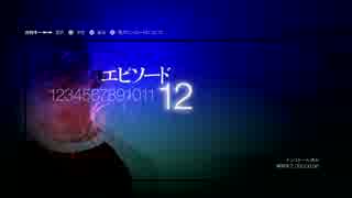 【SIREN：NT】 男二人でわちゃわちゃ実況プレイ　part.21