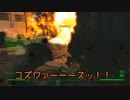 【Fallout4】弦巻マキの放浪記Part22【VOICEROID実況】